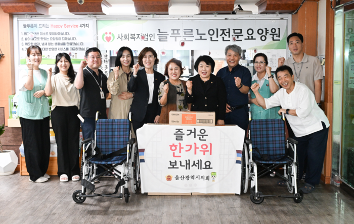 울산시의회 강혜순 교육위원장, 허희정 의원은 17일 오전 추석을 앞두고 중구 소재 늘푸른노인요양원을 방문해 추석맞이 위문품을 전달하고 관계자들을 격려했다. 울산시의회 제공