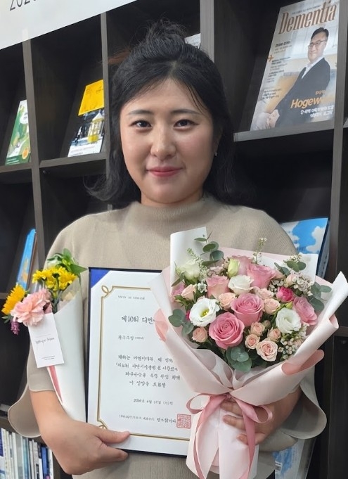 울산에서 방문요양보호사로 일하며 글을 써온 조수연 씨가 제10회 디멘시아문학상 소설부문 최우수상을 받았다. 본인 제공