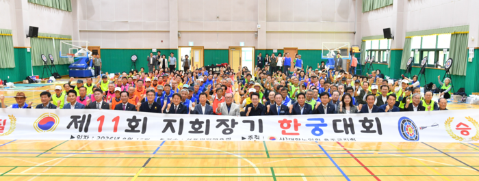 대한노인회 울주군지회가 17일 삼동면민체육관에서 ‘제11회 대한노인회 울주군지회장기 한궁대회’를 개최한 가운데 이순걸 군수와 울주군의회 정우식 의장 및 군의원 등 참석자들이 기념촬영을 하고 있다.