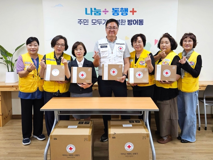 울산항만공사는 17일 방어동행정복지센터에서 대한적십자사 울산광역시지사를 통해 방어동 호우 피해자 및 취약계층을 위한 물품 50세트를 후원했다. 대한적십자사 울산지사 제공