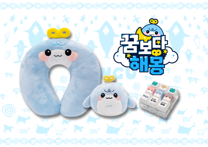 울산암각화박물관 기념품점에 입점한 ‘꿈보다 해몽’ 굿즈.