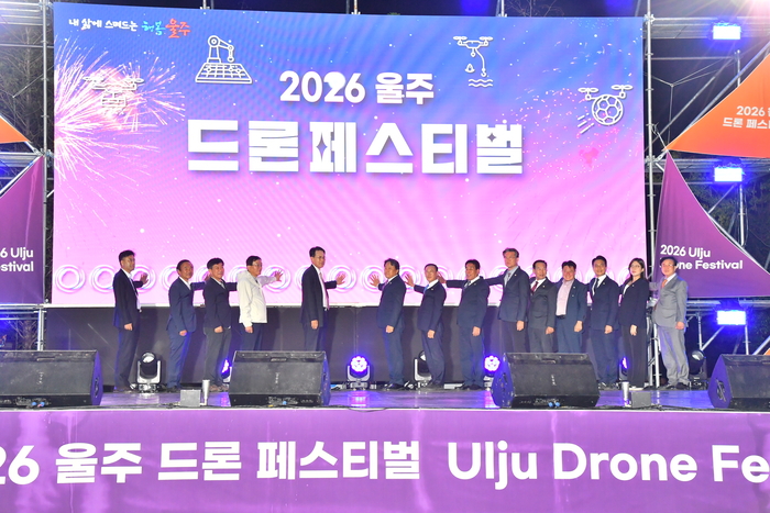 울산 울주군이 지난 19일 작천정 다목적광장 일대에서 이순걸 군수와 울주군의회 정우식 의장 및 군의원 등이 참석한 가운데 ‘2026 울주 드론페스티벌’을 개최했다.