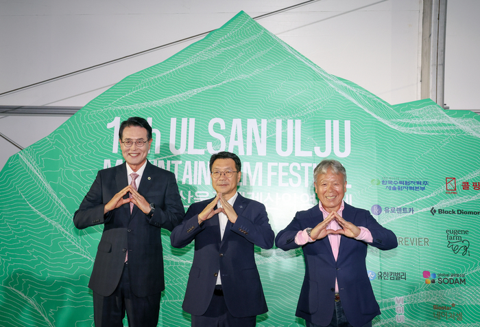 제11회 울산울주세계산악영화제가 지난 18일 울산 울주군 영남알프스 복합웰컴센터 일원에서 개막했다. 이날 개막식 그린 카펫 행사에 참석한 (왼쪽부터) 이순걸 이사장, 신민식 울산시 경제부시장, 엄홍식 집행위원장이 산 포즈를 취하고 있다. 이수화 기자