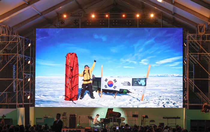 지난 18일 울산 울주군 영남알프스 복합웰켐센터 일원에서 제11회 울산울주세계산악영화제 개막식이 진행되고 있다. 이번 영화제는 오는 22일까지 열린다. 이수화 기자