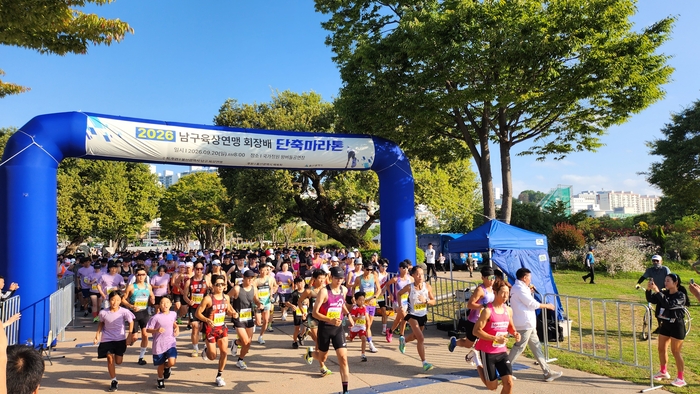 ‘2026 울산광역시 남구육상연맹회장배 단축마라톤 대회’가 20일 태화강국가정원에서 열렸다. 시체육회 제공