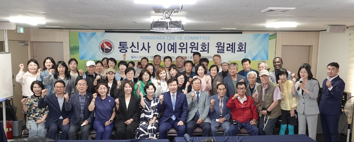 통신사 이예위원회는 지난 18일 이예위원회 회관에서 월례회를 개최하고, 봉사 모임인 울산통신사 발대식을 개최했다.