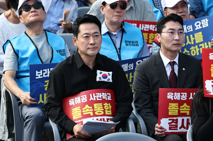 국민의힘 장동혁 대표가 19일 서울 종로구 경복궁역 앞에서 열린 사관학교 폐교 저지 범국민 총궐기대회에서 손팻말을 들고 있다. 연합뉴스