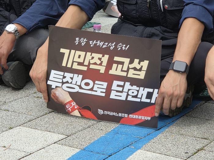 올해 금속노조 현대중공업지부 부분파업 현장. 울산매일 포토뱅크
