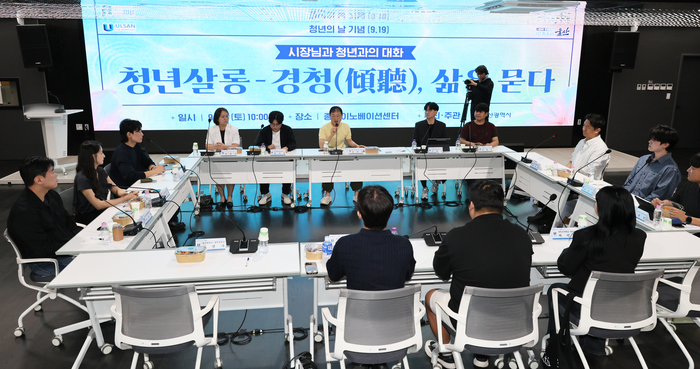 울산시는 지난 19일 종하이노베이션에서 청년의 날 기념 ‘청년살롱 경청(傾聽), 삶을 묻다’란 주제로 김상욱 울산시장과 참석 청년들의 대화의 장을 가졌다. 울산시 제공