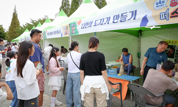 행사장을 찾은 방문객들이 나만의 도자기 만들기 체험을 하고 있다. 이수화 기자