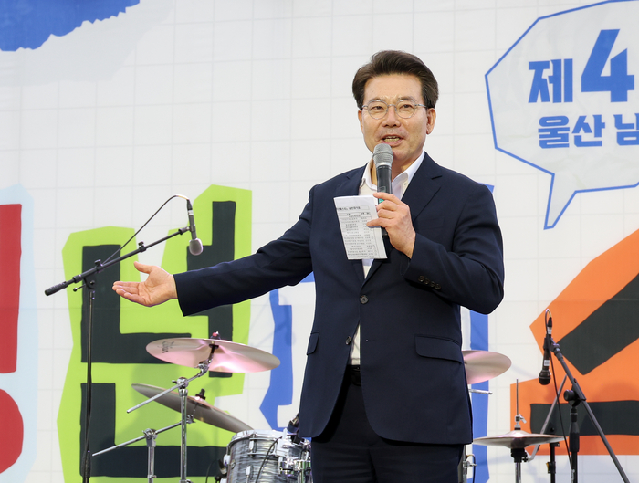 행사장을 찾은 임현철 울산 남구청장이 무대 위에서 축사를 전하고 있다. 이수화 기자