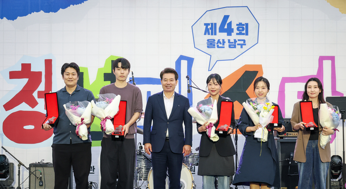 임현철 울산 남구청장이 개막식에서 청년유공자 표창장을 수여하고 함께 기념촬영을 하고 있다. 이수화 기자