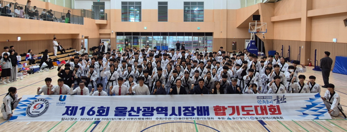 20일 제16회 울산광역시장배 합기도대회가 북구 쇠부리체육센터에서 열렸다. 시체육회 제공