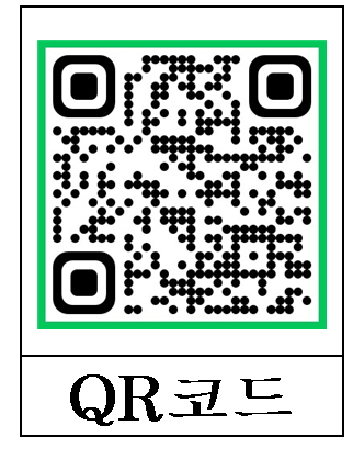 ‘내 아이디어로 울산교통 바로 업글’ 참여 QR코드.