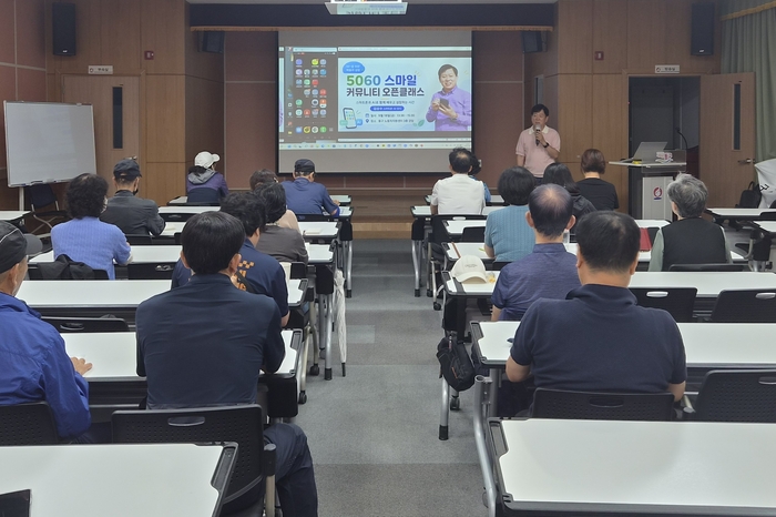 울산 동구 노동자지원센터는 지난 18일 오후 1시 30분 센터 3층 강당에서 퇴직자 및 지역 주민 35명이 참여한 가운데 ‘커뮤니티 오픈 클래스’ 첫 강좌를 성황리에 진행했다. 동구 제공