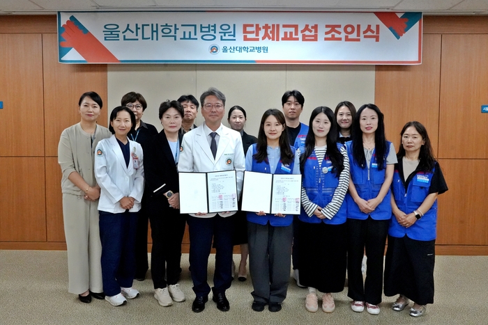 울산대학교병원은 21일 본관 다목적실에서 ‘2026년 임금·보충협약(임보협) 조인식’을 개최했다. 울산대병원 제공