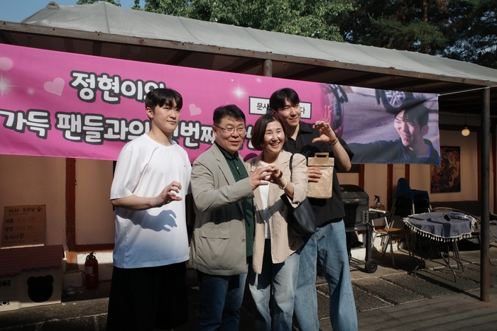 문정현(25·수원 KT)·문유현(21·안양 정관장) 형제와 부모 문부용·박영희 씨. 문부용·박영희 씨 제공