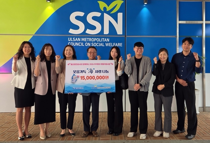 울산항만공사(UPA, 사장 변재영)는 추석을 앞두고 울산광역시사회복지협의회(회장 오세걸)를 통해 1,500만 원 상당의 물품을 전달했다고 21일 밝혔다. 전달된 물품은 지역 종합사회복지관 8개소에서 관리하는 위기가정 및 취약계층 등 300세대의 추석 명절 선물로 사용될 예정이다. 울산항만공사 제공