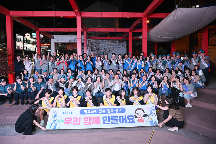 울산 중구는 지난 21일 오후 7시 성남동 젊음의거리 일대에서 ‘청소년 보호·학교폭력 예방 및 청소년 유해환경 차단’ 유관 기관·단체 합동 거리 홍보활동을 펼쳤다. 중구 제공