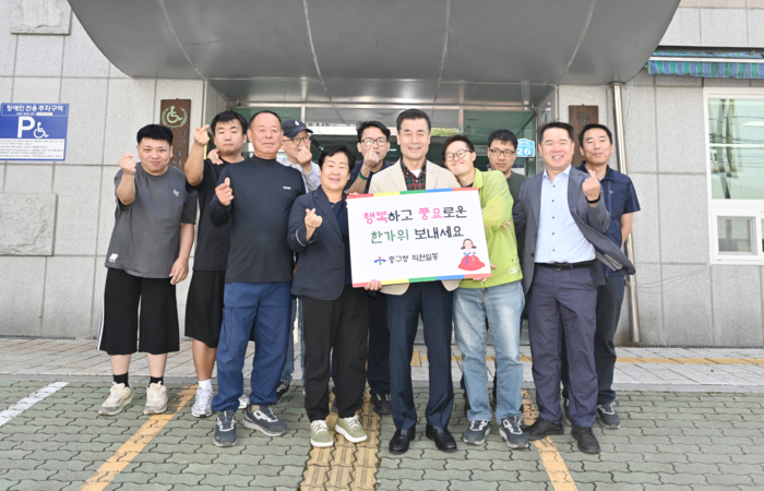 울산 중구가 추석 명절을 맞아 22~23일 이틀 동안 지역 내 사회복지시설 42곳을 대상으로 대면·비대면 위문 활동을 추진한다. 중구 제공
