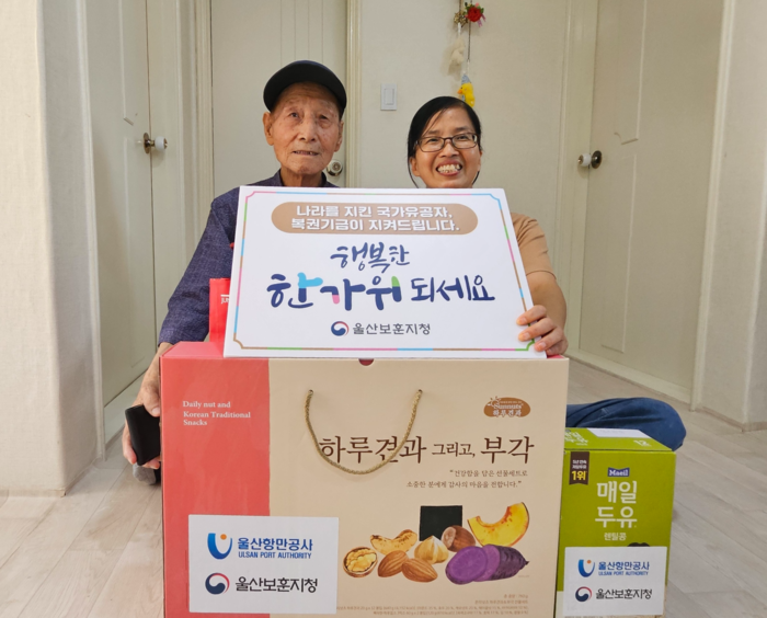 울산보훈지청은 22일 추석을 앞두고 국가유공자 자택을 찾아 위문품을 전달하고 건강과 안부를 살폈다. 울산보훈지청 제공