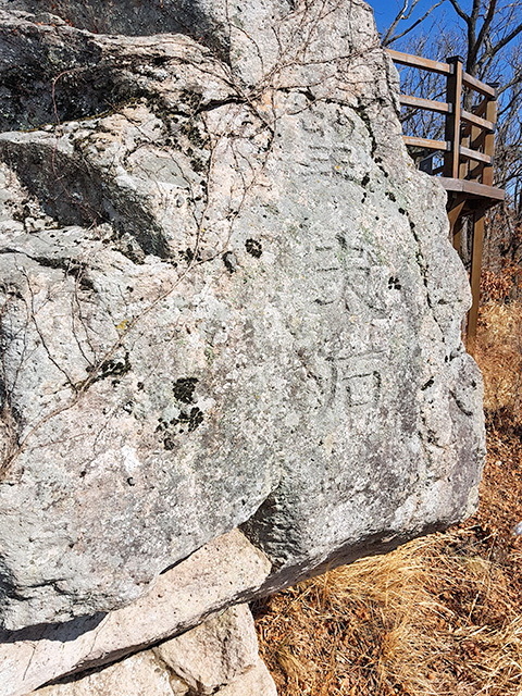 울산 울주군 두동면 만화리와 월평리로 이어지는 치술령에 있는 울산 망부석(바위). 향토사학자들은 문헌자료와 구비자료 등을 근거로 이 바위의 지정 타당성에 대한 재검토를 요구하고 있다.