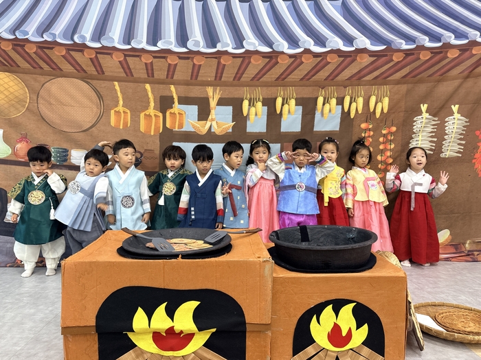 꽃바위유치원 유아들이 지난 22일 ‘추석맞이 전통놀이 한마당’ 행사를 하고 기념사진을 찍고 있다.