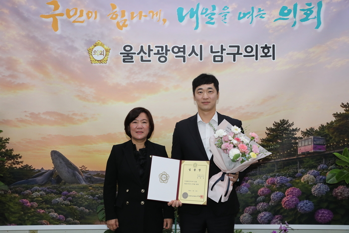 울산 남구의회 이양임 의장이 28일 의장실에서 6급 승진 공무원에게 임용장을 전달한 후 기념촬영을 하고 있다. 남구의회 제공