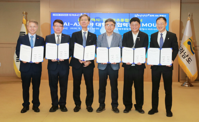 김상욱 울산시장과 민형배 전남광주특별시장이 28일 전남광주시청에서 ‘미래동반성장 우호협약’ 및 양 지역 대표 대학들과 ‘산업 인공지능전환 협력을 위한 업무협약’을 체결한 뒤 관계자들과 기념촬영을 하고 있다. 울산시 제공