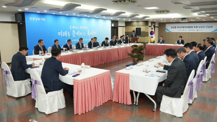 지난 28일 부산상의에서 열린 오상훈 부산국세청장 초청 상공인 간담회 진행 모습. 부산상의 제공