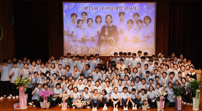 동원과기대 간호학과 학생들이 제15회 나이팅게일 선서식을 개최했다.