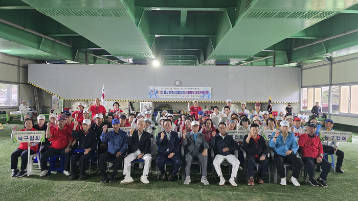 제33회 울산광역시협회장기 게이트볼대회가 29일 북구 화봉게이트볼장에서 열렸다. 울산시체육회 제공