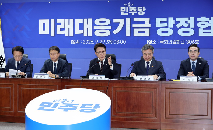 더불어민주당 김민석 대표가 29일 국회 의원회관에서 열린 미래대응기금 당정협의에서 발언하고 있다. 이날 당정은 지방 광역단체장들과 함께 미래대응기금 및 지방교부세 개편 관련 논의를 했다. 연합뉴스