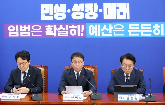 더불어민주당 한병도 원내대표가 29일 국회에서 열린 원내대책회의에서 발언하고 있다. 연합뉴스