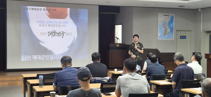 부산제대군인지원센터 제대군인 대상 취업역량 강화 워크숍 진행 모습. 부산지방보훈청 제공