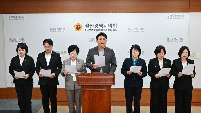 국민의힘 울산 남구을 시·구의원 일동은 30일 울산시의회 프레스센터에서 기자회견을 열고 더불어민주당을 향해 “이재명 대통령 들보는 안보이냐”며 선동정치를 그만하라고 반박했다. 울산시의회 제공