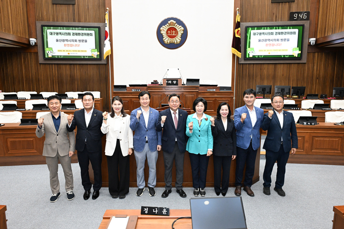 울산시의회 문화복지환경위원회(위원장 권태호)는 30일 울산시의회를 방문한 대구시의회 경제환경위원회와 간담회를 갖고 상임위원회 운영 현안과 양 의회 간 교류협력과 의정발전 방안에 대해 의견을 나눴다. 울산시의회 제공