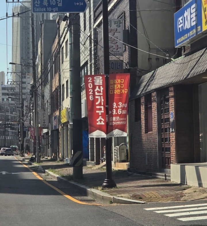 30일 동구의 한 도로변에 설치된 현수기. 지난달 초 열린 행사 현수막이 그대로 게시된 모습.