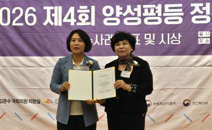 울산 남구의회 박인서 의원이 지난 30일 국회도서관 대강당에서 열린 제4회 양성평등정책대상 시상식에서 지방의원 부문 우수상을 수상한 후 기념촬영을 하고 있다. 남구의회 제공