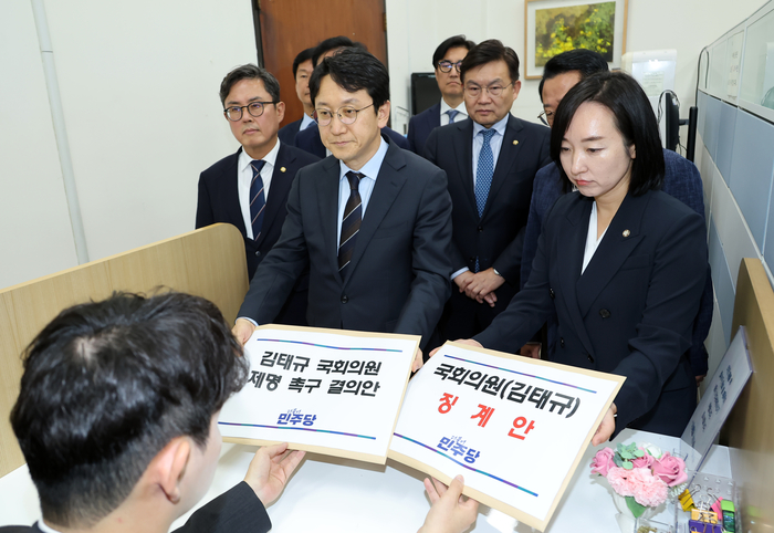 더불어민주당 천준호 원내운영수석부대표 및 원내대표단이 1일 국회 의안과에 ‘김태규 국회의원 제명 촉구 결의안’ 및 ‘국회의원(김태규) 징계안’을 제출하고 있다.연합뉴스