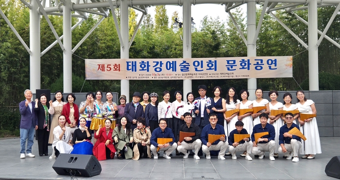 태화강예술인회가 지난 3일 오후 3시 울산문화예술회관 야외공연장에서 ‘제5회 태화강예술인 문화공연’을 선보였다. 사진은 공연 후 단체촬영. 태화강예술인회 제공