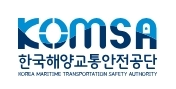 한국해양교통안전공단