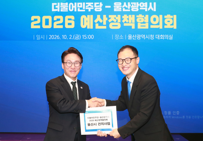 지난 2일 울산시청 대회의실에서 열린 더불어민주당-울산광역시 예산정책협의회에 참석한 김상욱 울산시장이 김민석 당대표에게 지역현안사업을 담은 건의서를 전달하고 있다. 울산시 제공