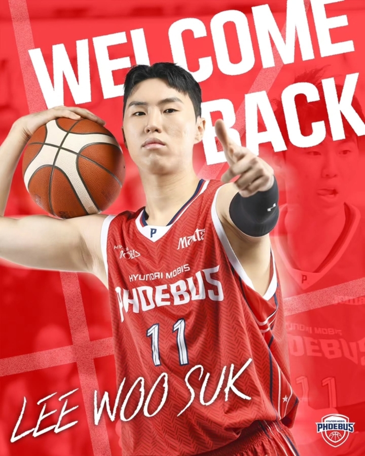 이우석. 현대모비스 제공