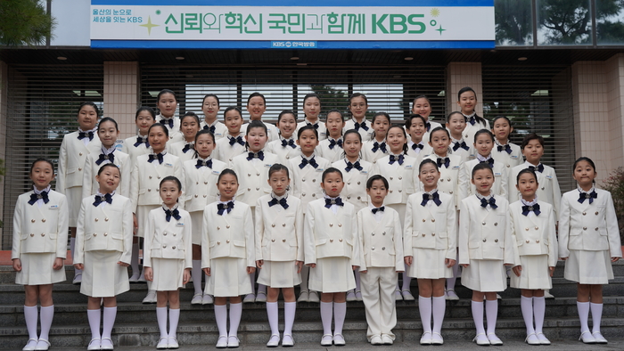 KBS울산어린이합창단