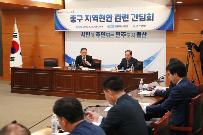 울산시는 6일 시청 상황실에서 김상욱 울산시장과 김기환 시의원, 중구 축구협회 및 체육회 등 관계자들이 참석한 가운데 십리대밭축구장 대체 부지 조성 관련 협의 등 중구 지역현안 간담회를 개최했다. 울산시 제공