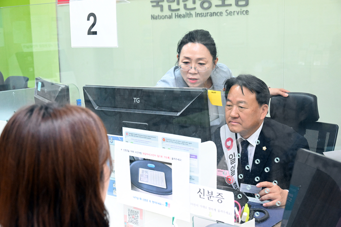 울주군의회 정우식 의장은 7일 국민건강보험공단 울주지사에서 일일명예지사장으로 활동했다.