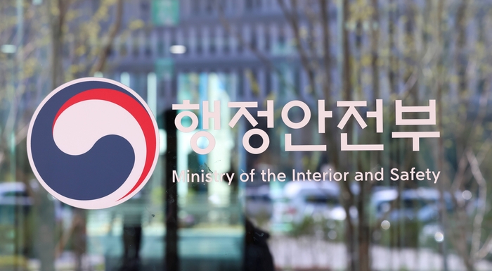 행정안전부는 8일 ‘햇빛소득마을’ 사업 2차 공모 선정 결과를 발표했다. 행안부 제공