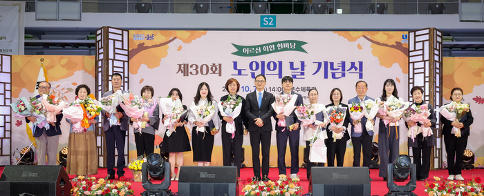 제30회 노인의 날 기념식에서 김상욱 울산시장이 노인복지 증진에 기여한 유공자에 대한 대통령 표창, 보건복지부장관 표창, 울산광역시장 표창 등을 수여하고 수상자들과 기념촬영을 하고 있다. 이수화 기자