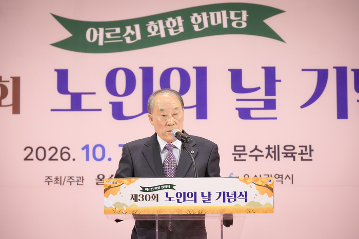 제30회 노인의 날 기념식에서 권득시 대한노인회 동구지회장이 대표로 노인강령을 낭독하고 있다. 이수화 기자